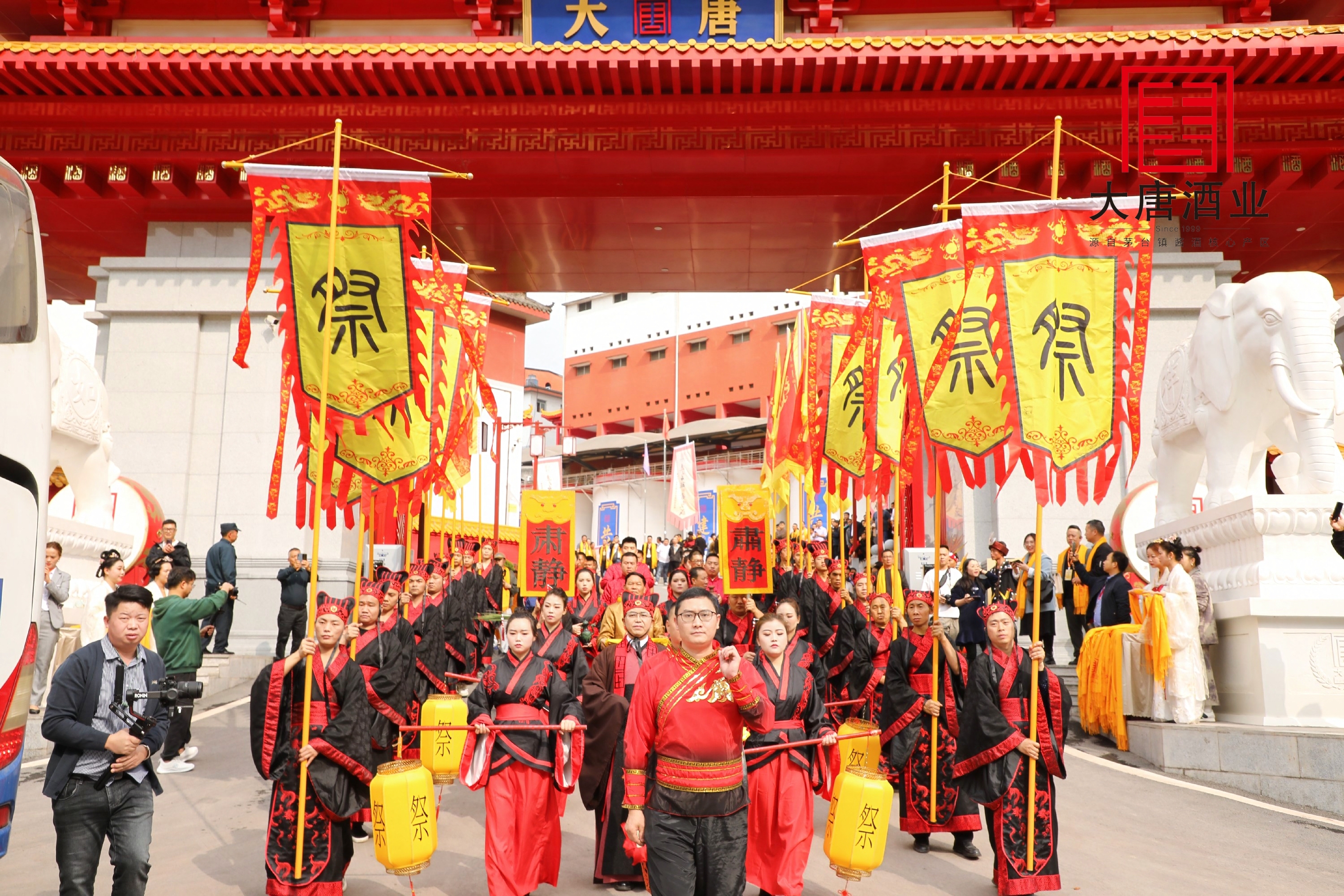 天賜佳釀 大唐醬香 | 癸卯年大唐酒業(yè)祭水下沙暨封壇大典圓滿禮成！